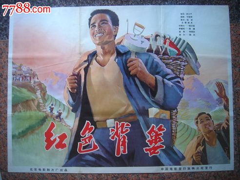 怎么办假民生银行流水打印