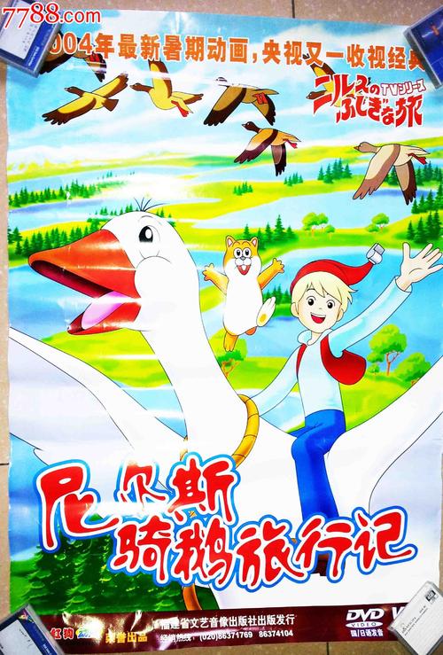 怎么办假孟加拉国护照模板